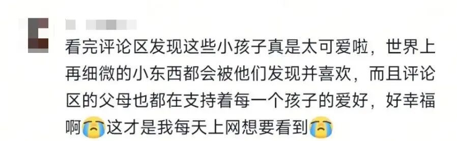 看之前:收集垃圾桶啥小众爱好??看之后:小朋友们还是太强了 看之前:收集垃圾桶啥小众爱好??看之后:小朋友们还是太强了