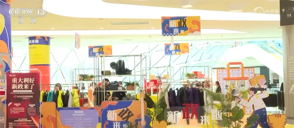 同比增长50.3%、连续5日破亿元！海南全岛封关拉动消费市场“火力全开”