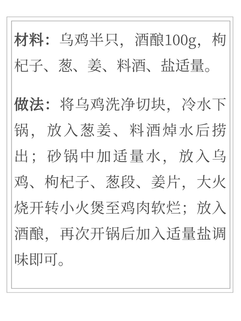 它是冬日“平价养生品”，每天一小碗，身子暖了气血足~