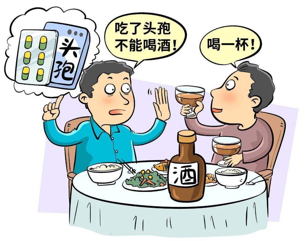 头孢停药3天饮酒休克！医生：致命误区，很多人不知道