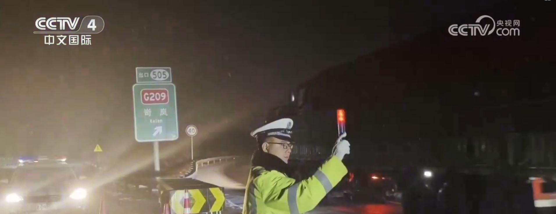 多地迎来新一轮大范围雨雪天气 相关部门多措并举保障交通运行安全有序