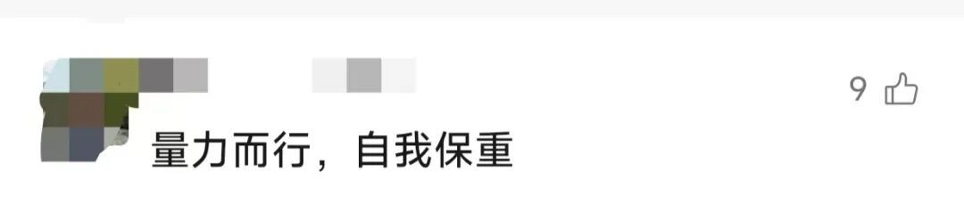 他确认遇难，年仅23岁！突发休克20分钟后心跳停止，不久前还与同伴说笑…