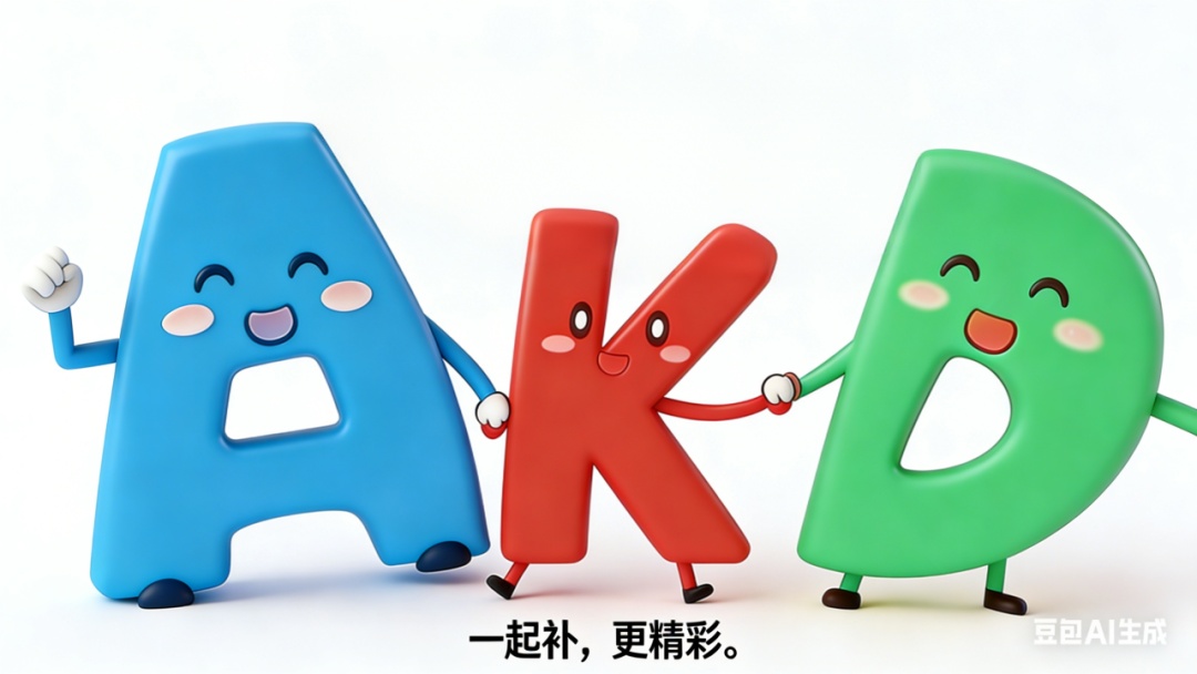 维生素AD要补到18岁？！家长：原来我们都补错了！