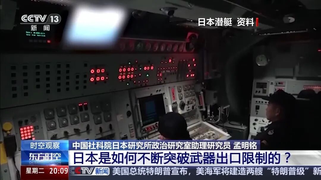 公然鼓吹应该拥有核武器，日本到底想干什么？央视：自取灭亡的催命符