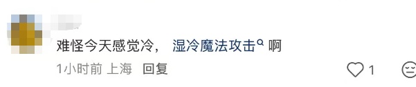 上海多区发布预警！已确认: 上海天气即将转折！就在这天