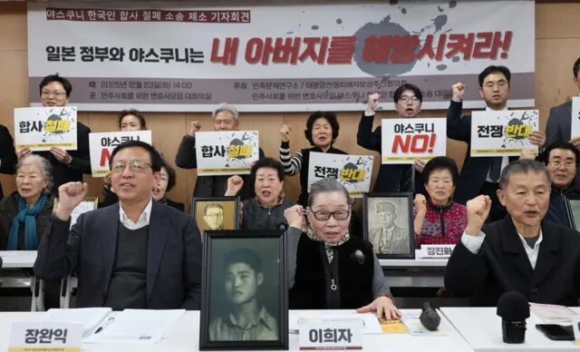 靖国神社，被起诉