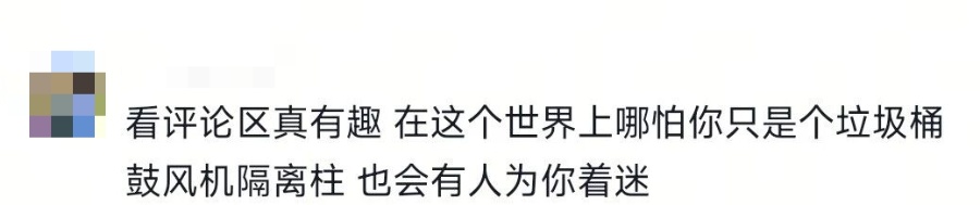 看之前:收集垃圾桶啥小众爱好??看之后:小朋友们还是太强了 看之前:收集垃圾桶啥小众爱好??看之后:小朋友们还是太强了