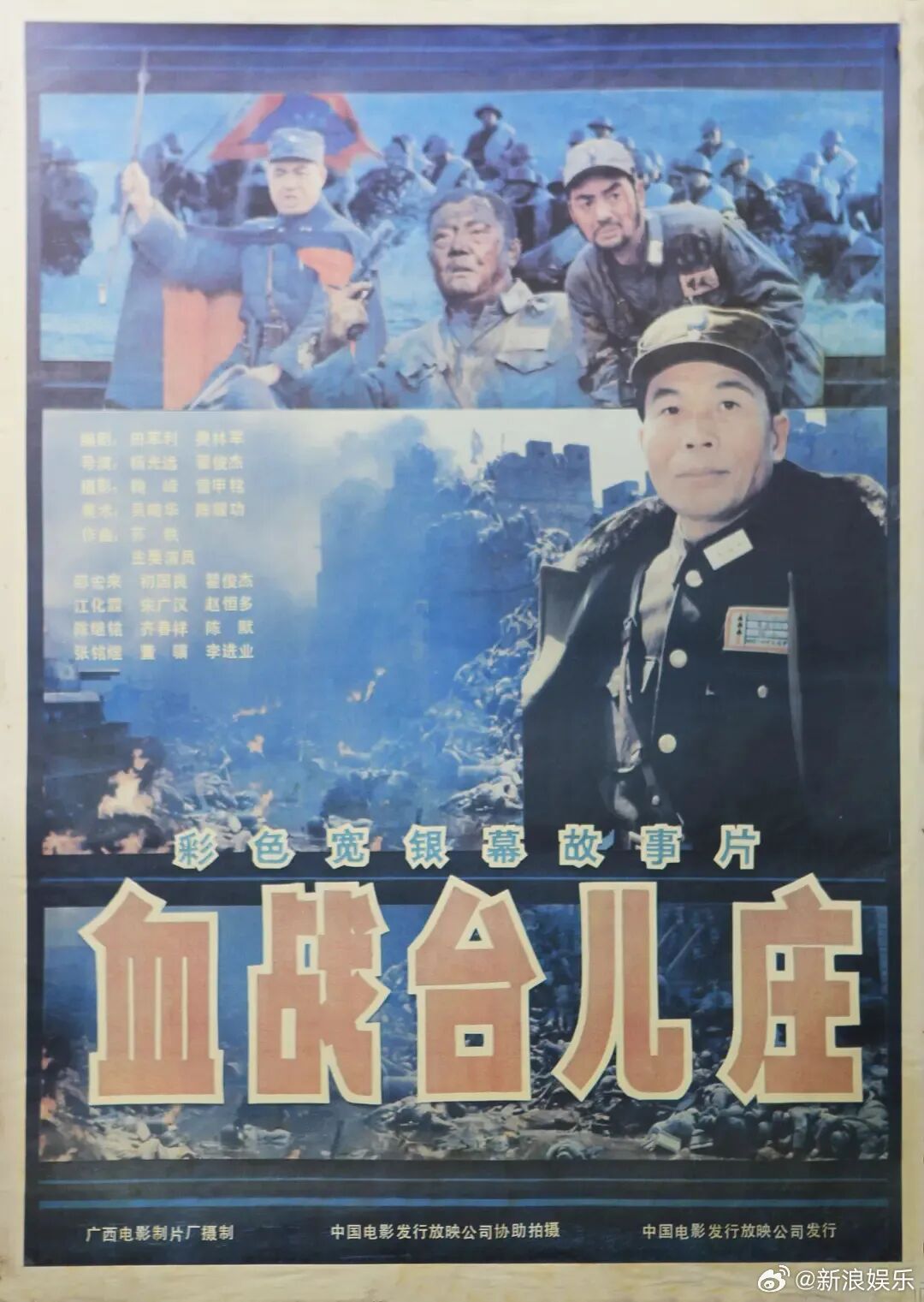 著名导演翟俊杰因病逝世，享年84岁，代表作堪称经典！冯远征悼念