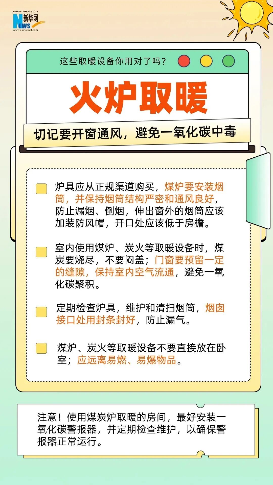 连贴三晚，男子膝盖深度烫伤！很多人冬天都用它……