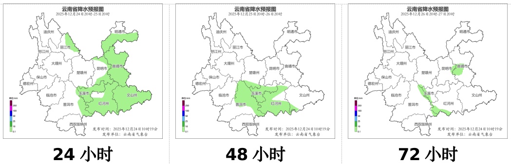 冷空气今夜来袭！局地降温超过10℃！云南这些地方将有雨夹雪或小雪