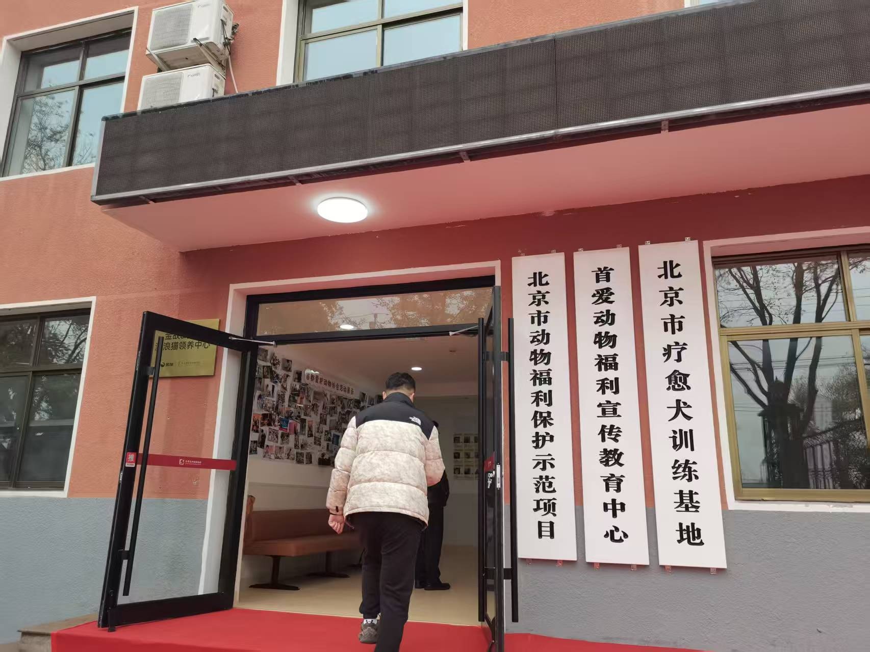 人宠和谐，何以破局？专家学者这样解读