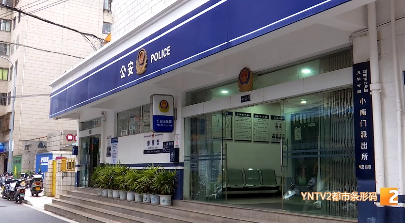 昆明七旬老太“网恋”，欲花12万买金手镯寄给男朋友……