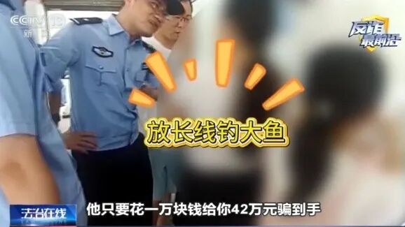 好险！刘女士的600克黄金保住了