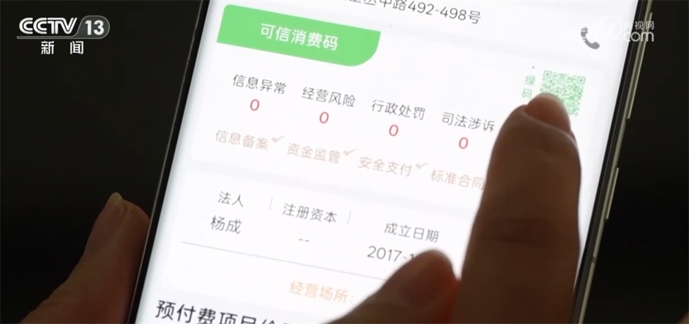 如何蹚出“数字赋能”乡村治理“新路子”？来看让群众少跑路的生动实践