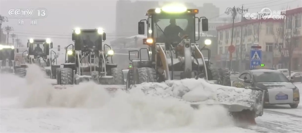 北方多地出现明显降温降雪 各部门联动“战”寒除雪全力保畅通保民生