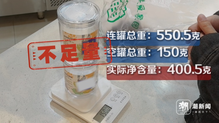 “买500克山核桃，罐子竟重150克！”浙江有人傻眼：一称重量吓一跳