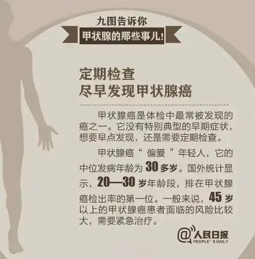 揪心！10岁女孩脖子发现有个硬块，一查竟是癌……医生提醒：早期症状隐匿，常被忽视