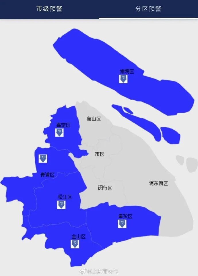 今日气温骤降，上海多区发布寒潮预警！双休日气温迅速回升