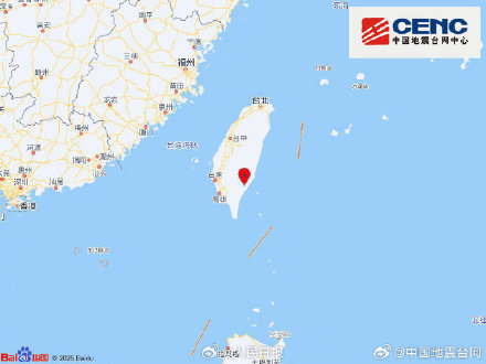 台湾台东县附近5.5级左右地震