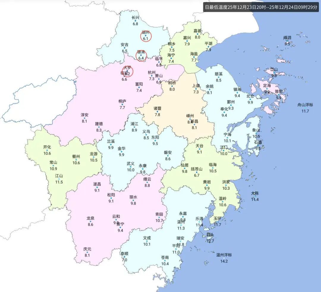 浙江多地入冬！今夜有雨夹雪或雪，这天气温将跌至零下5℃