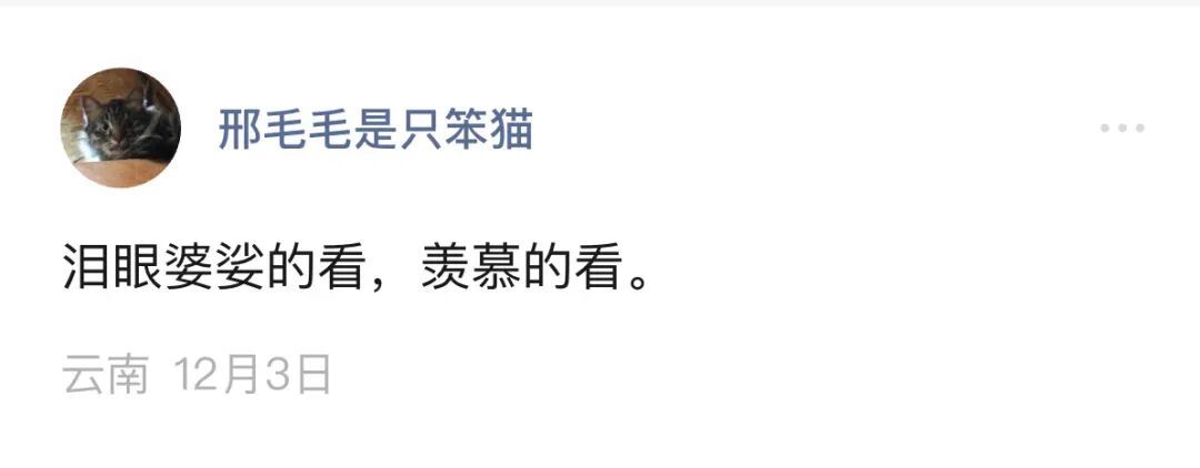 有雪了不起是吧？是！放雪假了不起是吧？是！