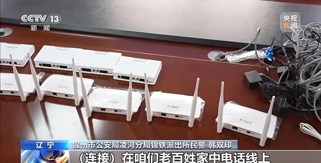 央视曝光免费装宽带骗局，临近年底，提高警惕！