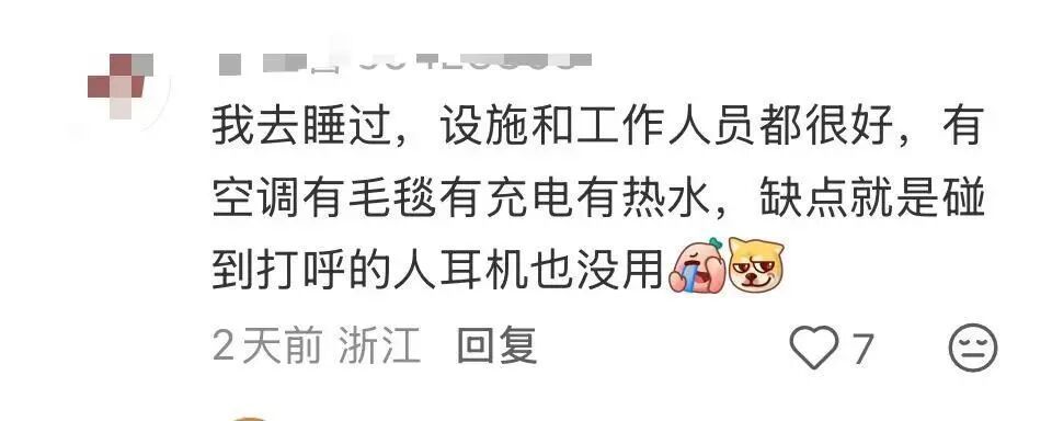 杭州东站用绿皮车提供免费住宿，还设有女性专用车厢！