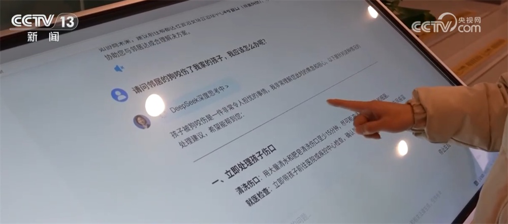 如何蹚出“数字赋能”乡村治理“新路子”？来看让群众少跑路的生动实践