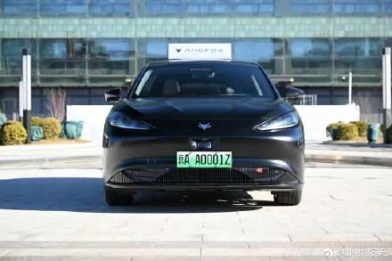 首批,3个!北京发放首批L3高速专用号牌 首批,3个!北京发放首批L3高速专用号牌