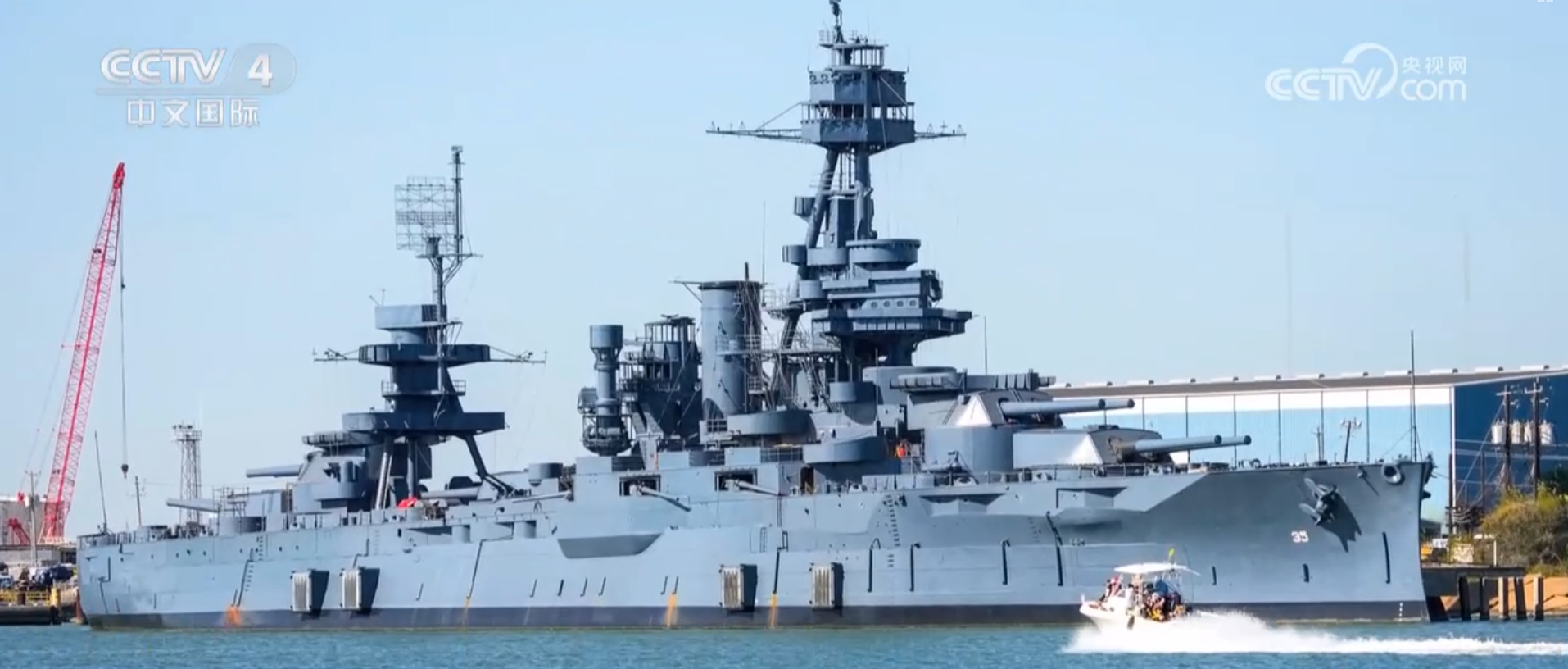 美国“特朗普”级新型战舰计划引媒体关注：更像是一场政治秀