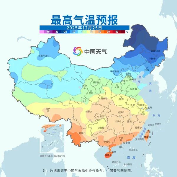 冷！冷！冷！哈尔滨最高气温将跌破-20℃
