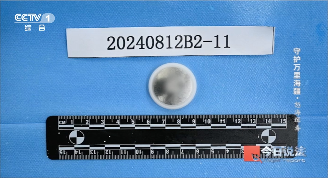 央视披露：渔民老王意外捞到神秘包裹牵出新型海上运毒大案！