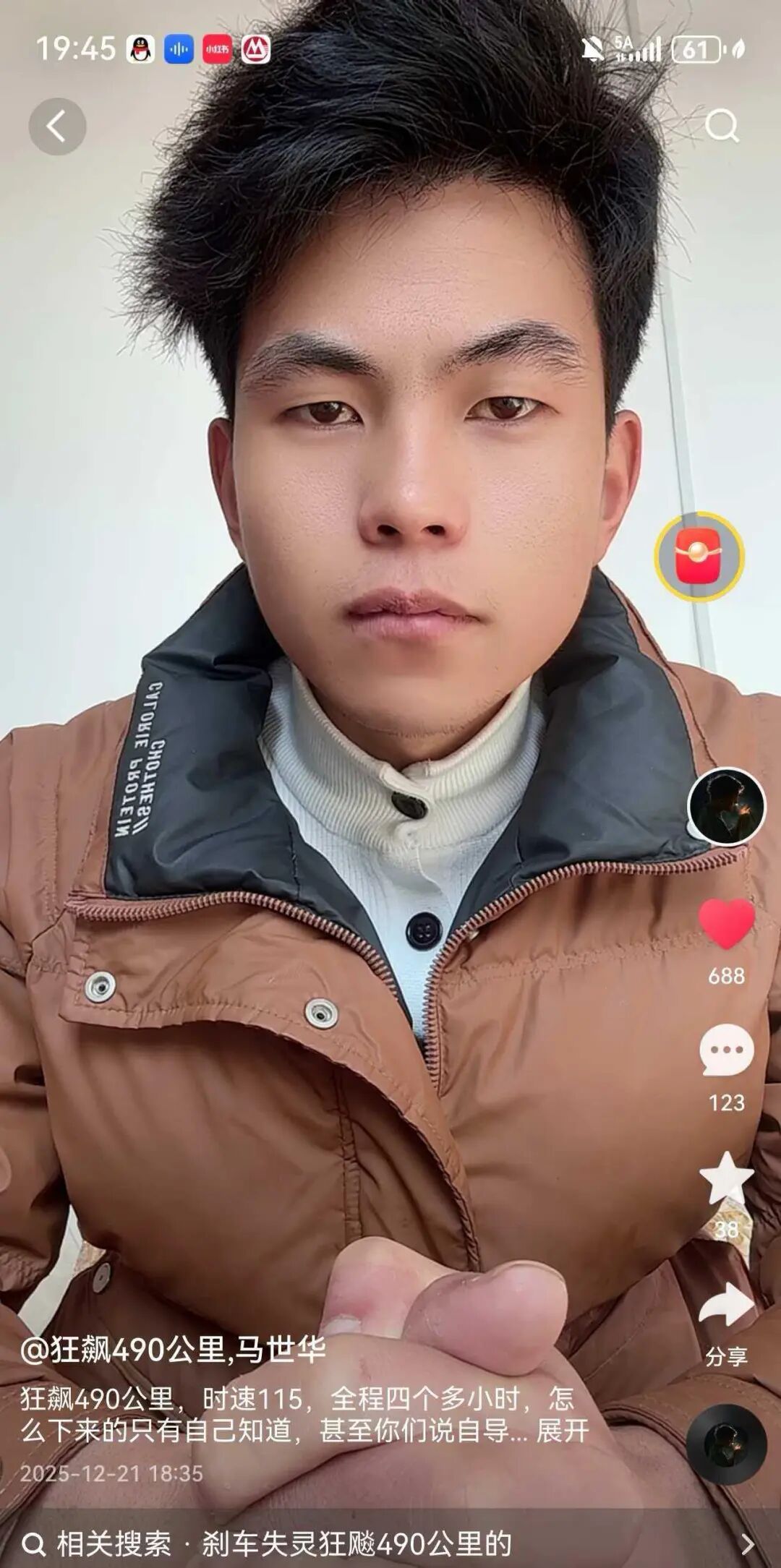 被质疑“自导自演”？刹车失灵狂奔490公里当事人回应