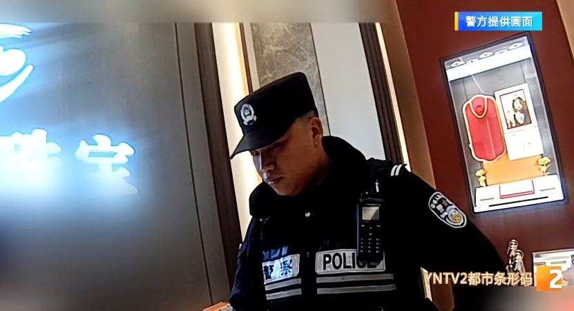 昆明七旬老太“网恋”，欲花12万买金手镯寄给男朋友……