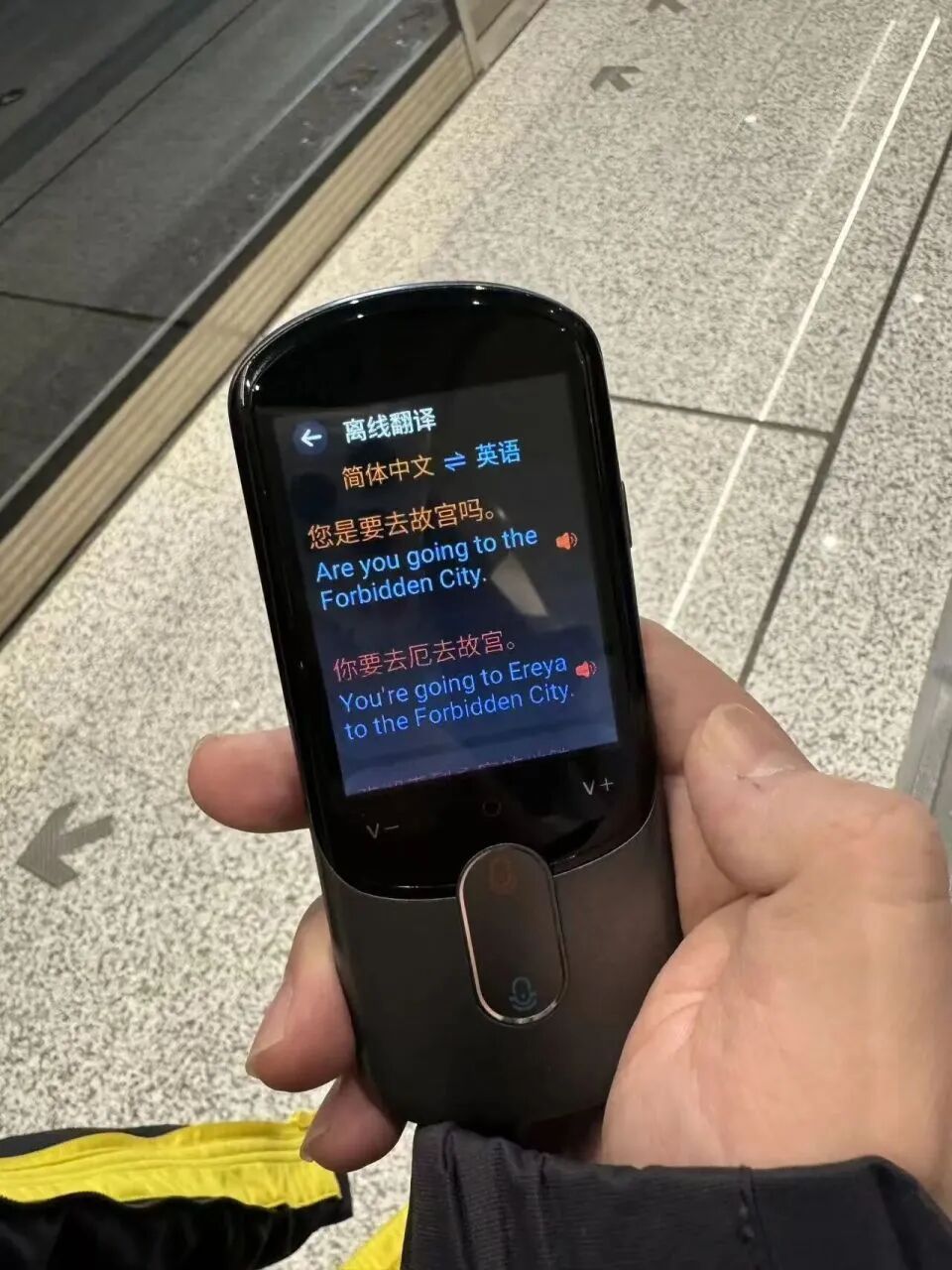 亮点揭秘！北京3条新地铁通车倒计时→