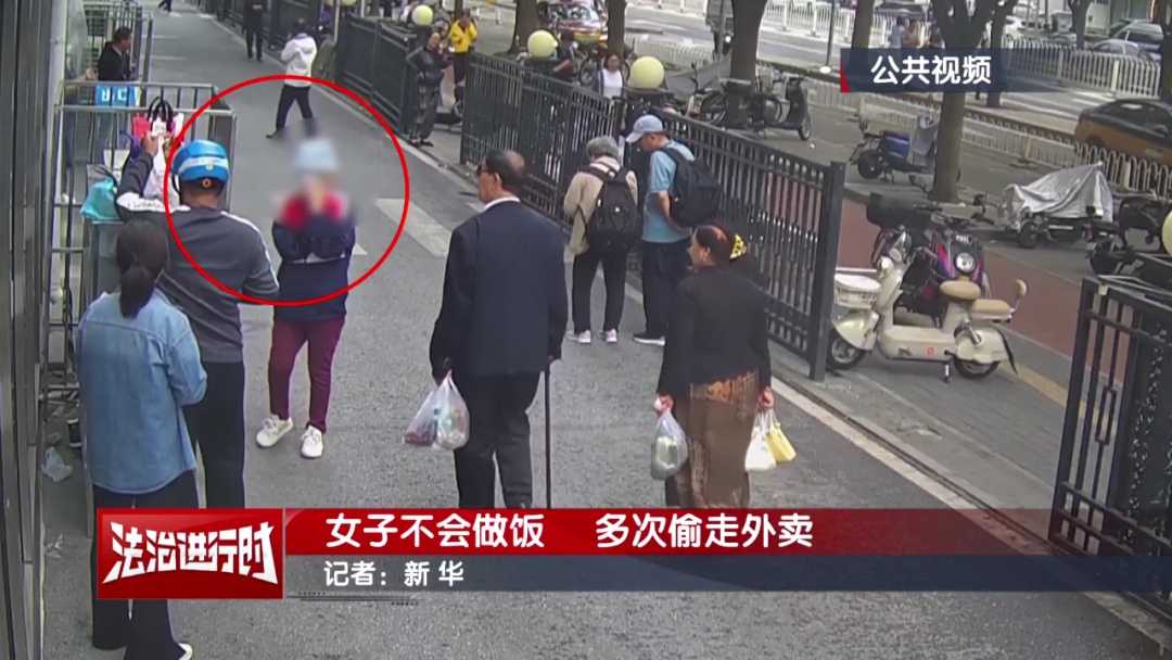 北京警方刑拘1名“不会做饭”的女子