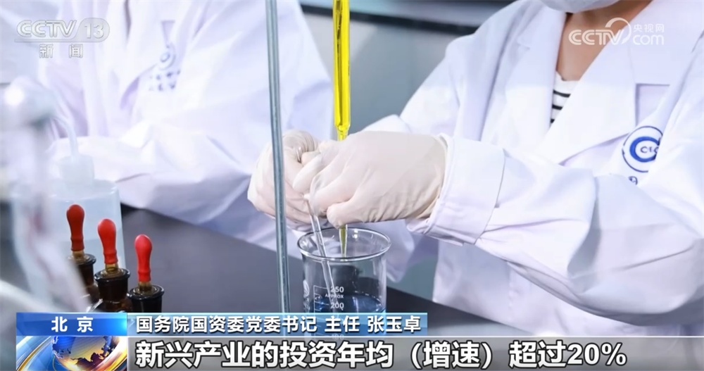 2025年央企稳中有进、企稳向好 “向新攀高”确保“十五五”开好局、起好步