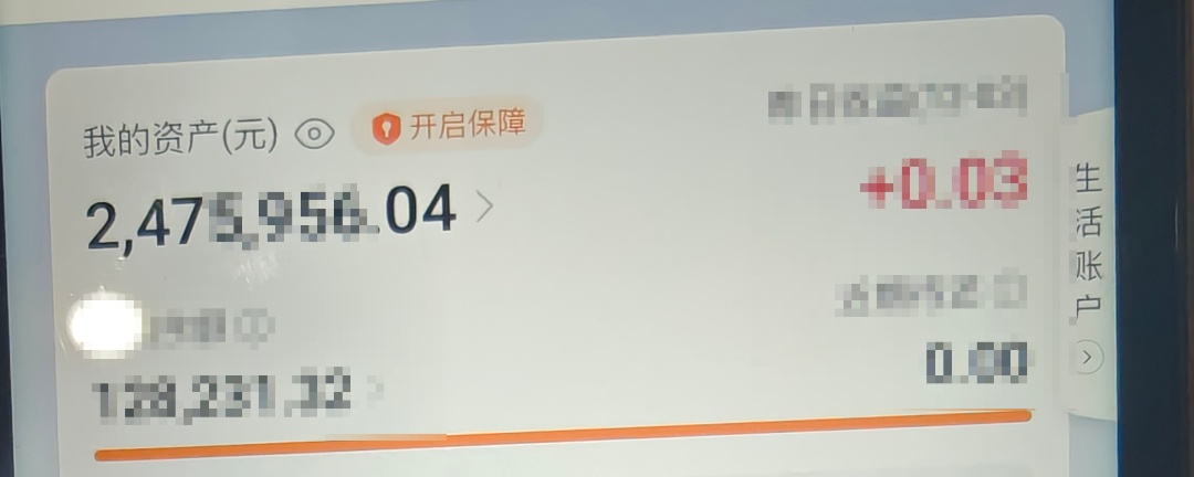 赶紧拔！女子崩溃：我的255万元啊...