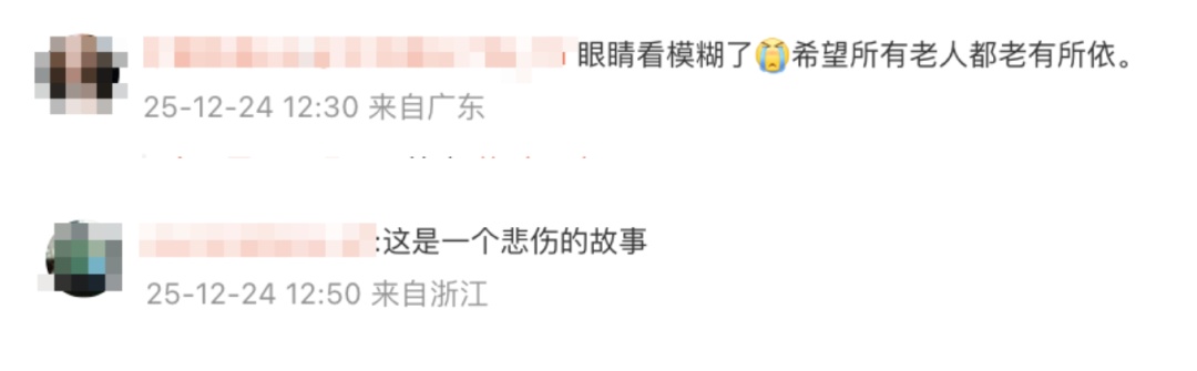 90岁独居老人一儿一女去世，全村人选择瞒着，“给她留些念想”