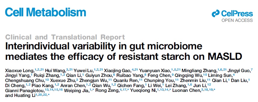 这种碳水是肝脏的“天然清洁工”？每天吃一点，肝脏脂肪减少30%