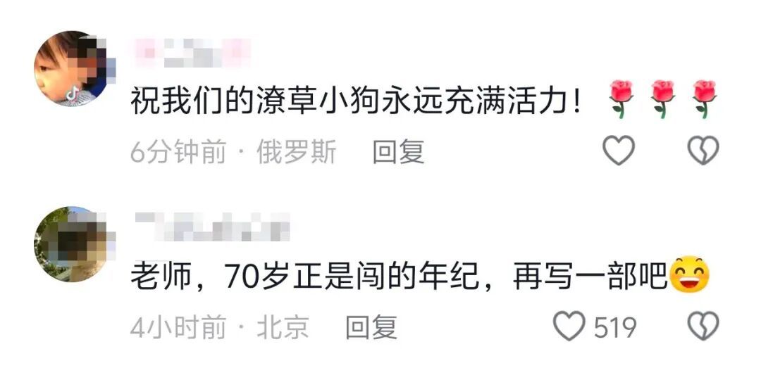 莫言发布2025年终总结！70岁学会了拍vlog，不太满意今年减肥效果