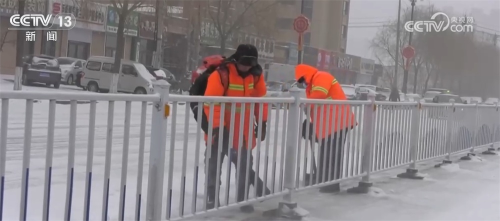 北方多地出现明显降温降雪 各部门联动“战”寒除雪全力保畅通保民生