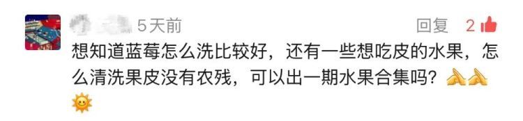 洗水果的3个黄金法则，很多人都做错了