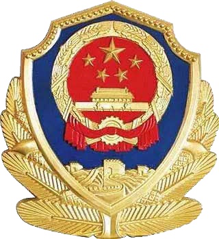 洛阳2026跨年通知？洛阳公安辟谣：假的！