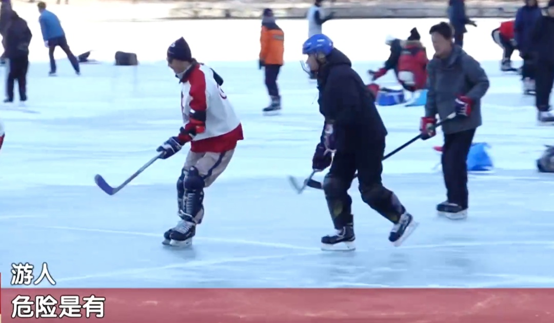 太危险！有人锯断公园护栏，只为滑那几厘米的冰！“前些日子还掉下一个人”