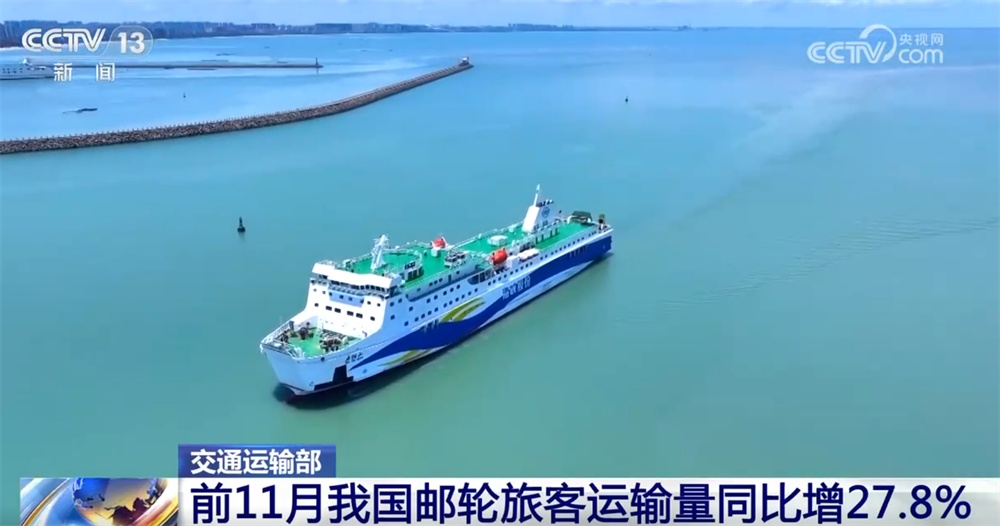 新增长点、新消费场景……数览交通运输“促消费+惠民生”向智向绿发展答卷