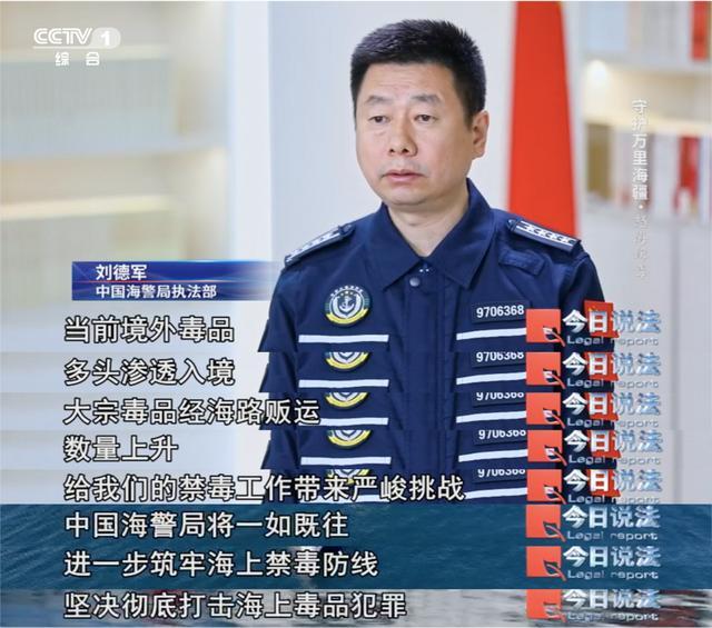 渔民捞起神秘包裹！扯开竟是五百公斤可卡因，定位器暗藏！海警追踪破惊天运毒新招！