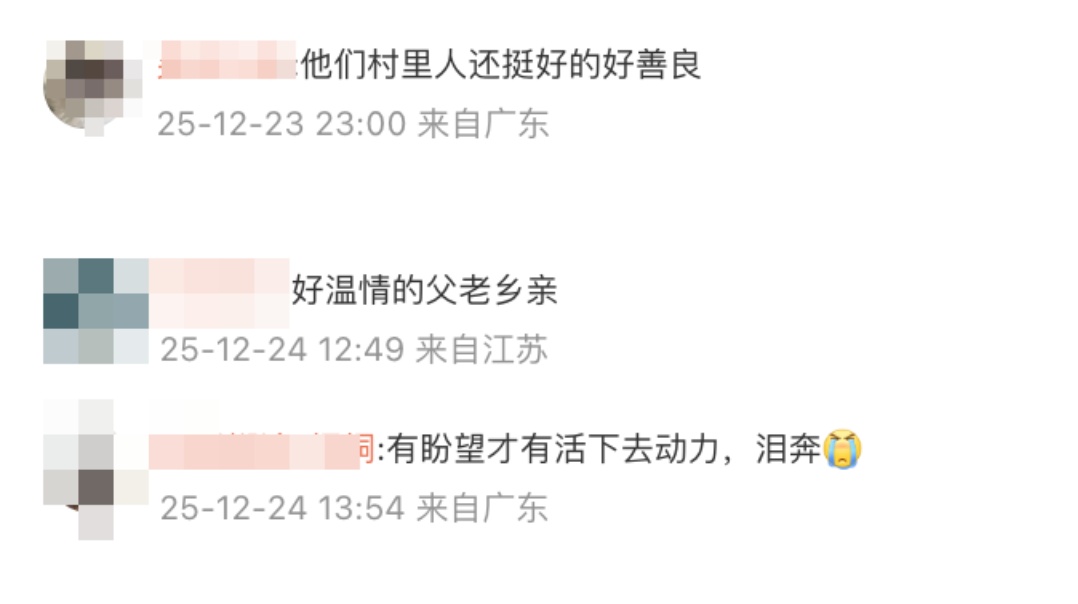 90岁独居老人一儿一女去世，全村人选择瞒着，“给她留些念想”