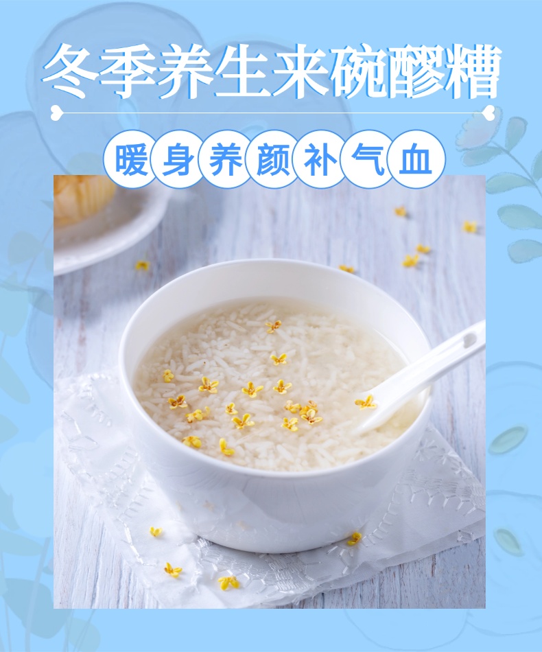 它是冬日“平价养生品”，每天一小碗，身子暖了气血足~