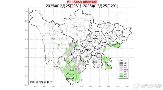 冷冷冷~低至2℃！今明两天，四川大部多云间阴，部分地区有雨夹雪或小雪